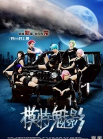skixix中国人